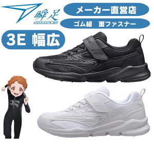 u 3E u C Xj[J[ 񂻂 V\N syunsoku tH[} w   @  u JJ-160 SJJ1600 / / ʊwXj[J[ XN[V[Y ʊwC ^