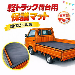 �y[MATK-F001�z �y�g���}�b�g�@���F�@1�{�y�K�i 2.0mm x 1,400mm x 2,040mm