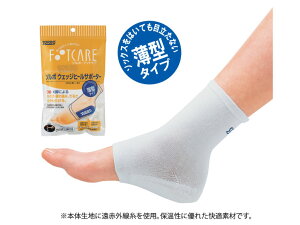 �yO�r��X�r�̕��z �\���{ �E�F�b�W�q�[�� �T�|�[�^�[�@���^�@1�����@[SRO2130]