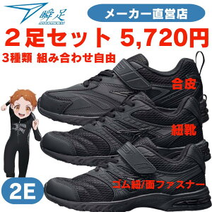 u  Xj[J[2Zbg 5,720~ gݍ킹R SR/ʃt@Xi[ ЂC  2E  u XN[ C Xj[J[ qC 񂻂 V\N tH[} w  