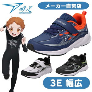 u j̎q 3E LV\N 񂻂 syunsoku LbY Xj[J[ u JJ-217 SJJ2170 ʋCEՌzE˔3EChV[Y WjA Xj[J[ 16cm`25cm LbYj