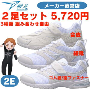 u  Xj[J[2Zbg 5,720~ gݍ킹R SR/ʃt@Xi[ ЂC @2E  u C XN[ Xj[J[ qC 񂻂 V\N tH[} w  