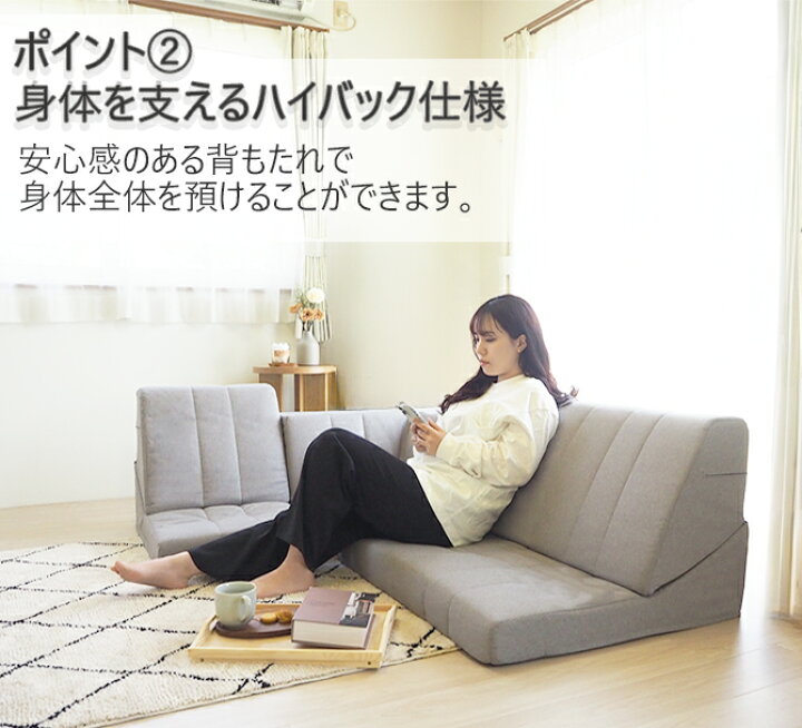 楽天市場】ソファ ソファー ハイバック ソファー フロアソファ フロア 