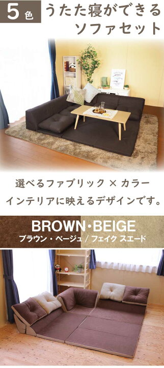 楽天市場】【2,000円OFFセール！4/9 (水) 23:59まで】 コーナーソファ 