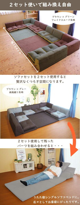 楽天市場】ソファセット ローソファ フロアソファ コーナーソファ 二人 