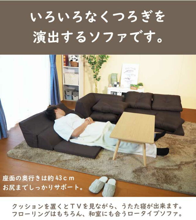 楽天市場】ソファセット ローソファ フロアソファ コーナーソファ 二人 