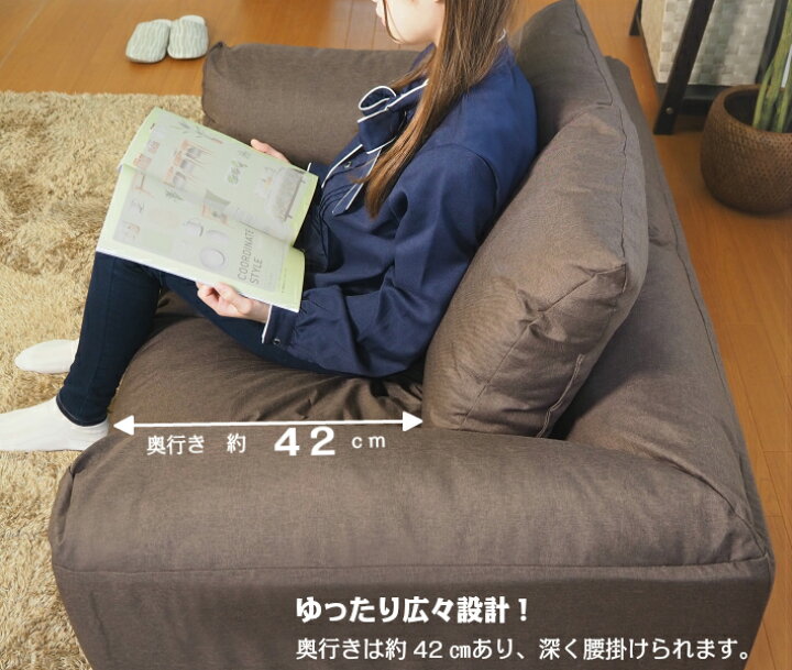 楽天市場】ソファベッド ソファーベッド ソファ 一人掛け 二人掛け  