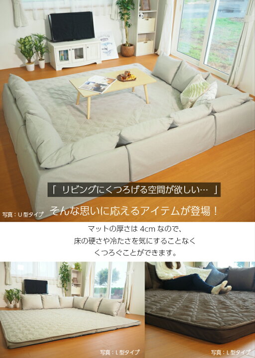 楽天市場】ソファセット ソファ フロアソファ ローソファ コーナー 