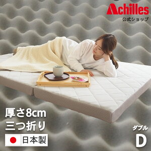 }bgX _u _u}bgX 3܂ ܂肽 ALX }bg O܂}bgX xbh O܂ 8cm xbh}bg 180N xbh}bgX ~zc d ܂肽݃}bgX 