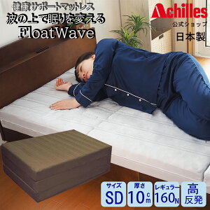 }bgX Z~_u }bgX 3܂ 10cm ܂肽 ALX O܂}bgX xbh  O܂ xbh}bg 160N xbh}bgX ~zc d  ܂肽