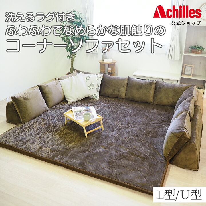 楽天市場】ソファ ローソファ ローソファ― コーナーソファ フロア 
