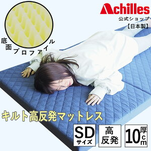 }bgX Z~_u }bgX 3܂ 10cm ܂肽 ALX }bg O܂}bgX xbh  O܂ xbh}bg xbh}bgX ~zc d ܂肽݃}b