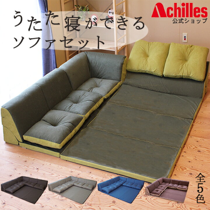 楽天市場】【2,000円OFFセール！4/9 (水) 23:59まで】 コーナーソファ 