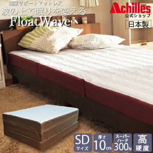 y30%OFFN[|11/11 () 01:59܂Łz }bgX Z~_u 3܂ 10cm ܂肽 ALX d}bgX O܂}bgX xbh O܂ xbh}bg 300N }bg xbh}