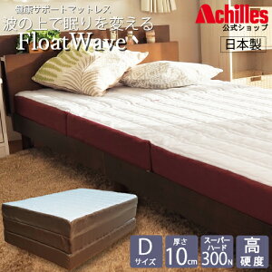 y30%OFFN[|11/11 () 01:59܂Łz }bgX _u 3܂ 10cm ܂肽 ALX }bg d}bgX O܂}bgX xbh dxO܂ xbh}bg 300N }bg