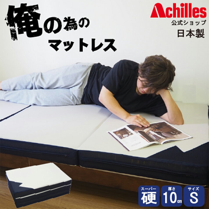 JJさんベット
