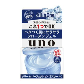 UNO(ウーノ) クリームパーフェクション クール 80グラム (X 1)