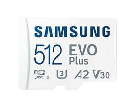 SAMSUNG (サムスン) EVO PLUS (エボブラス) MICROSD SDXC U3 CLASS 10 A2 メモリーカード 130MB/秒 SDアダプター付き 2021年 (512GB)