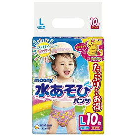 【パンツ Lサイズ】ムーニー 水あそびIパンツ ピンク(9~14KG)10枚