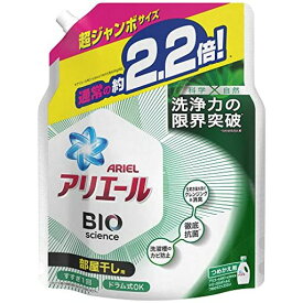 アリエール バイオサイエンス 部屋干し 洗濯洗剤 液体 抗菌&菌のエサまで除去 詰め替え 約2.2倍(1520G)