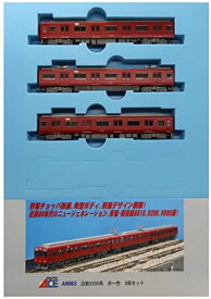 マイクロエース Nゲージ 近鉄9200系 赤一色 3両セット A8063 鉄道模型 電車