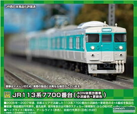 グリーンマックス Nゲージ JR113系7700番台 (40N体質改善車・小浜線色+更新色) 8両編成セット (動力付き) 50733 鉄道模型 電車