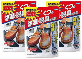 【まとめ買い】 激乾 靴用 除湿剤 強力湿気取り 脱臭 除菌 1足分 × 3個