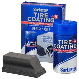 SURLUSTER(シュアラスター) 洗車 タイヤコーティング+R S-89 自然な艶が復活 未塗装樹脂も使用可 スポンジ付き