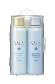 SALA(サラ) シャンプー&コンディショナー ミニサイズペア 軽やかさらさら の香り トラベルセット