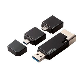 ロジテック ライトニング USBメモリ 32GB MICROB/タイプC変換アダプタ付 かんたんバックアップ LMF-LGU3A032GBK