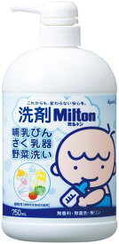 洗剤MILTON(ミルトン)哺乳びん・さく乳器・野菜洗い750ML