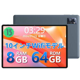 【ANDROID 13 8GB +64GB】N-ONE タブレット 10インチ WI-FIモデル 512GB TF拡張、2.0GHZ 4コアCPU 1280*800 IPS画面 5MP/2MP+TYPE-C充電+BLUETOOTH 5.0
