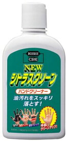 KURE(呉工業) ニュー シトラスクリーン ハンドクリーナー (235ML) [ 品番 ] 2281