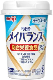 【まとめ買い】明治 メイバランス MINIカップ ヨーグルト味 125ML×12本