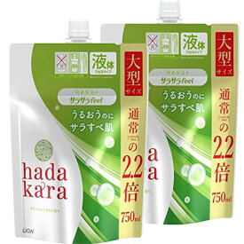 ハダカラ(HADAKARA) ボディソープ 液体 グリーンシトラスの香り 詰め替え大型 750ML×2個 サラサラFEELタイプボディーソープ
