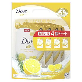 DOVE(ダヴ) ボディウォッシュ グレープフルーツ&レモングラス 詰替え用 360G×4個 ボディーソープ ボディソープ さっぱり爽やかグレープフルーツとレモングラスの香り(香料配合)。