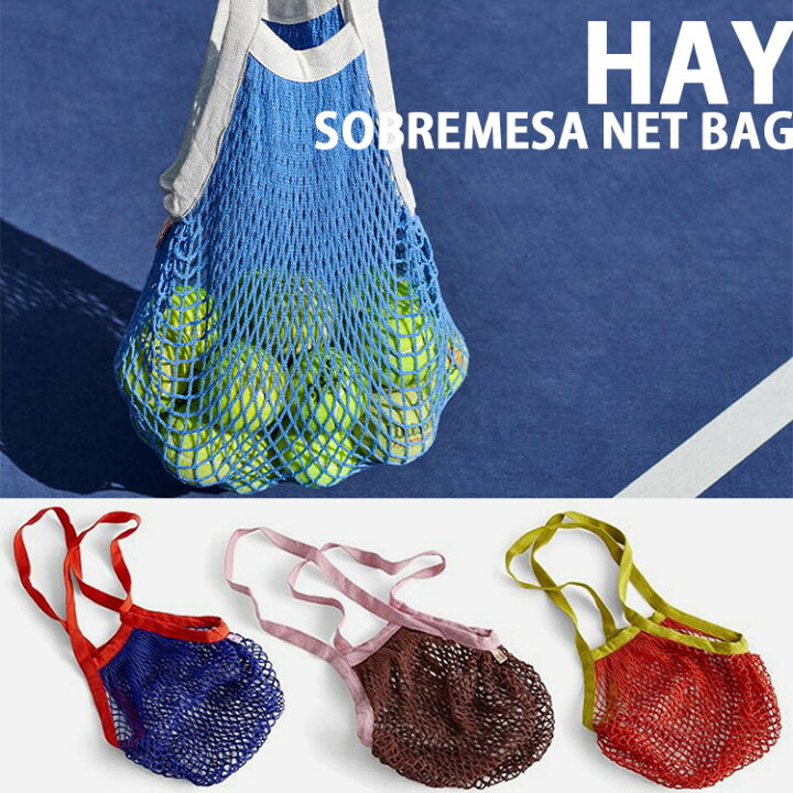 楽天市場】HAY ヘイ メッシュバッグ ネットバッグ 手提げバッグ 