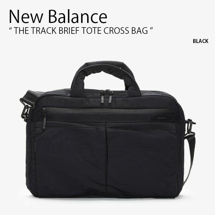 楽天市場】New Balance ニューバランス ブリーフケース THE TRACK 