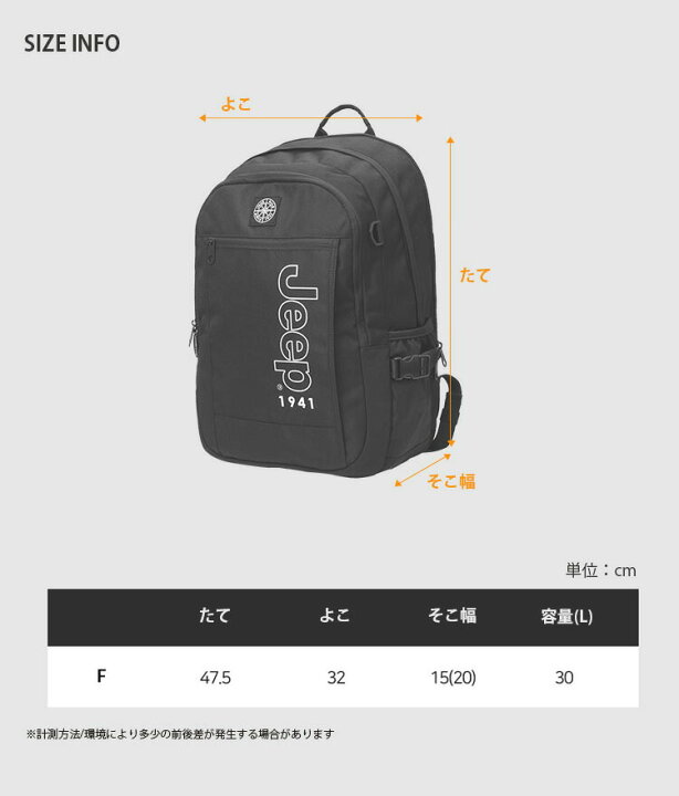 楽天市場】Jeep ジープ リュック SEVEN GRILLS 003 BACKPACK セブン 