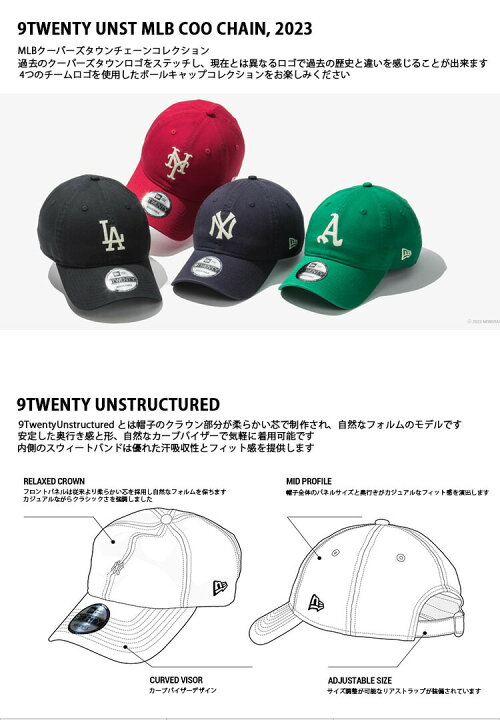 楽天市場】NEW ERA ニューエラ キャップ 920UNST Cooperstown Chain 