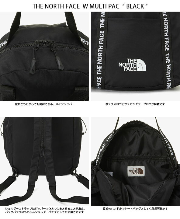 楽天市場】THE NORTH FACE ノースフェイス バックパック W MULTI PACK 