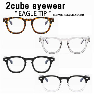 2cube eyewear 2�L���[�u ���K�l �t�@�b�V�����O���X EAGLE TIP �؍��u�����h �؍��t�@�b�V���� �{�X�g���^ LEOPARD CLEAR BLACK MIX �x�Ȃ� UV�J�b�g �ԕ��J�b�g ���I�p�[�h �N���A �u���b�N �����Y ���f�B