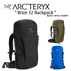 ARC'TERYX アークテリクス バックパック Brize 32 Backpack 18795 ブライズ 32 バックパック リュック ハイキングバッグ ハイキング トレッキング タウンユース 32リットル 【中古】未使用