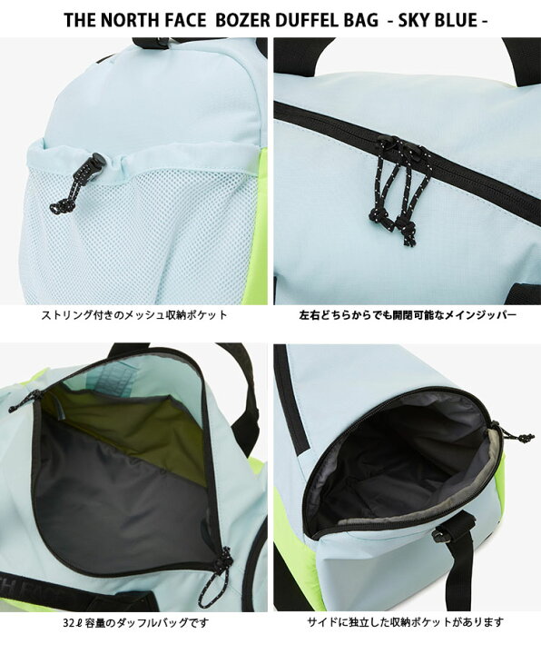 楽天市場】THE NORTH FACE ノースフェイス ボストンバッグ BOZER 