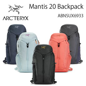 ARC'TERYX アークテリクス バックパック MANTIS 20 Backpack【SS23】ABNSUX6933 マンティス 20 バックパック リュック ハイキングバッグ ハイキング トレッキング タウンユース 20リットル【中古】未使用