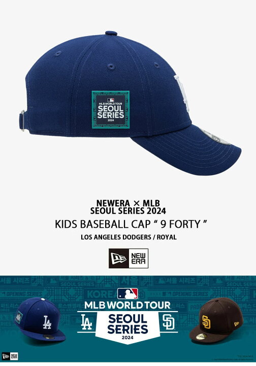 楽天市場】NEWERA ニューエラ 限定 キッズ用 キャップ KIDS 9FORTY MLB 