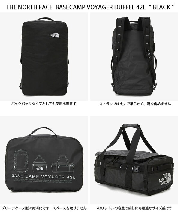 楽天市場】THE NORTH FACE ノースフェイス ボストンバッグ BASE CAMP 