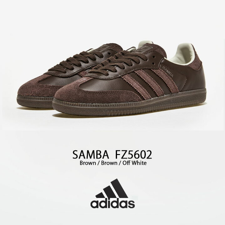 楽天市場】adidas アディダス スニーカー SAMBA FZ5602 サンバ BROWN 