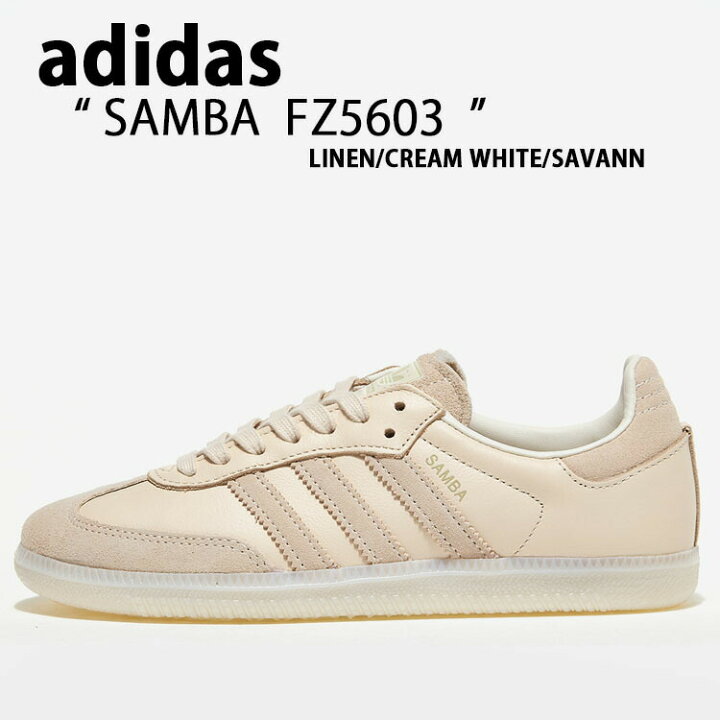 楽天市場】adidas アディダス スニーカー SAMBA FZ5603サンバ LINEN  