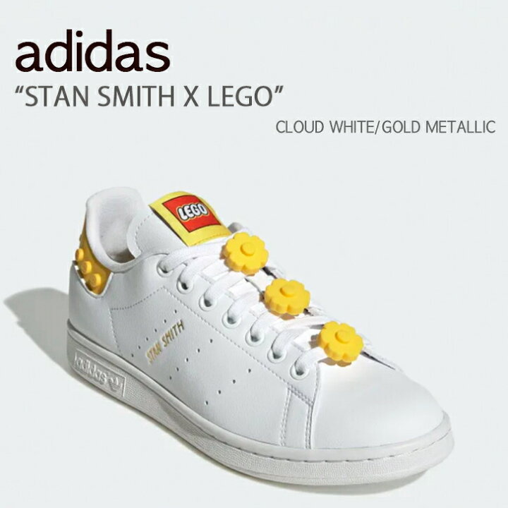 楽天市場】adidas アディダス スニーカー STAN SMITH × LEGO GX7203 